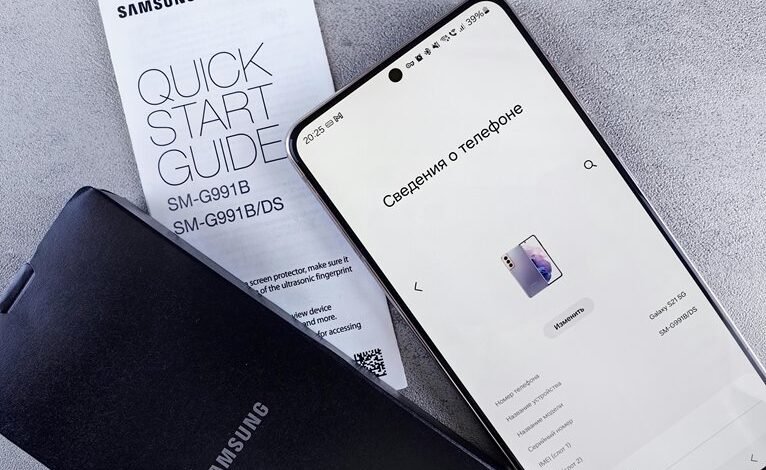 phone information guide details